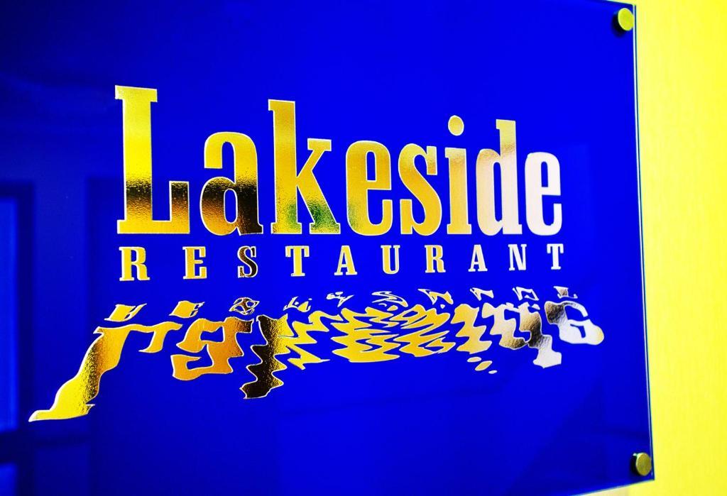Reading Lake Hotel Екстер'єр фото